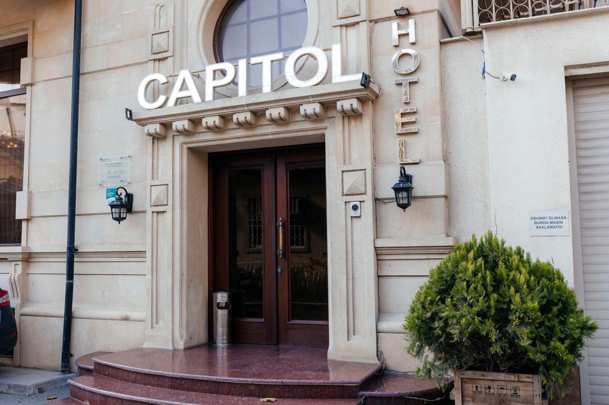 Capitol Hotel 巴库 外观 照片
